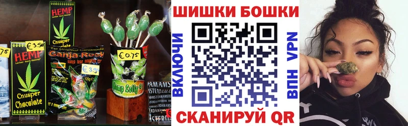 купить наркотик  Петров Вал  Еда ТГК конопля 