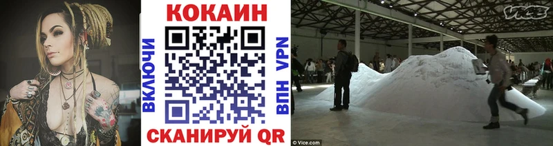 Кокаин Эквадор  Петров Вал 
