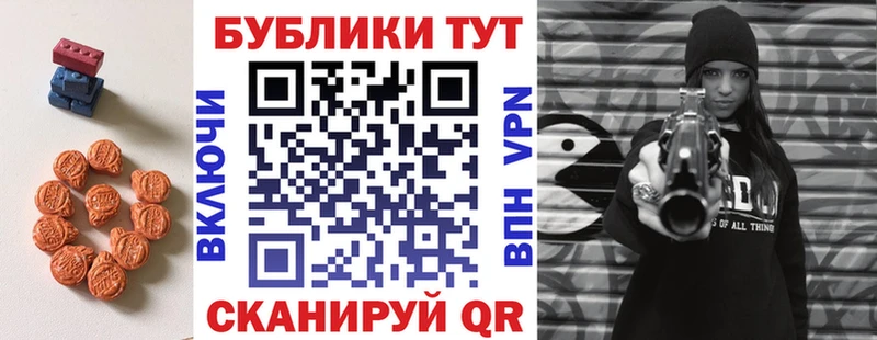 продажа наркотиков Петров Вал ЭКСТАЗИ диски