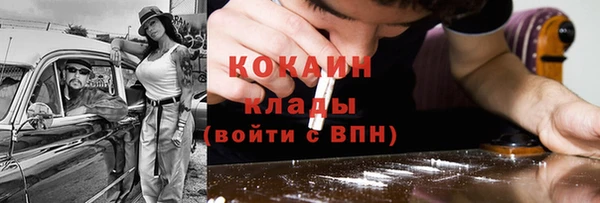 метадон Абаза