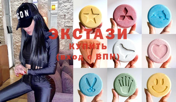 MDMA Абдулино