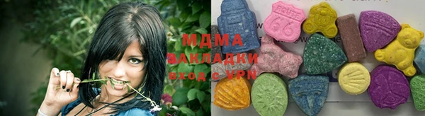 экстази Абинск