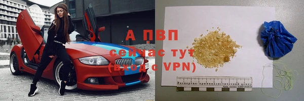ALPHA PVP Алзамай