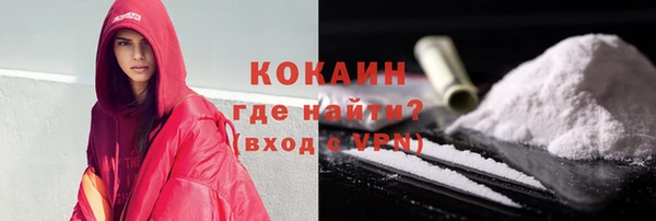MDMA Абдулино