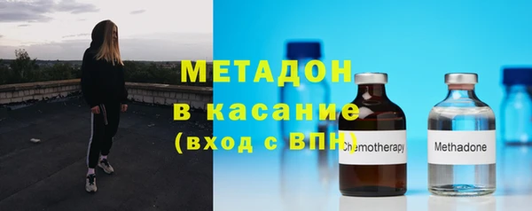 MDMA Абдулино