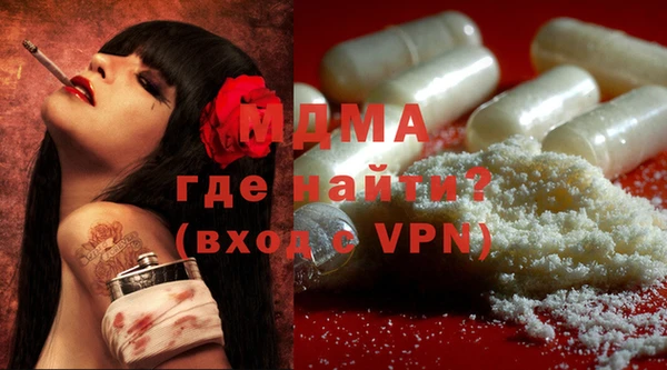 экстази Абинск