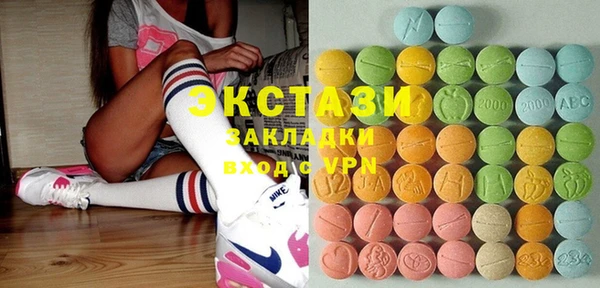 MDMA Абдулино