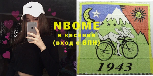 метадон Абаза
