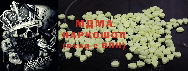 метадон Абаза