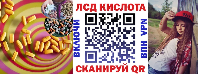 Лсд 25 экстази ecstasy  сайты даркнета наркотические препараты  Петров Вал 