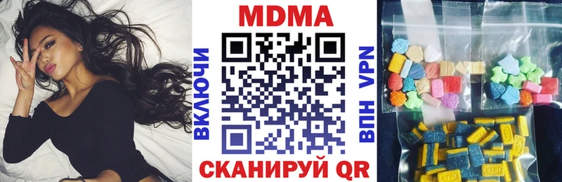 МДМА молли Петров Вал
