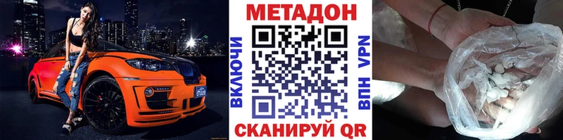 Метадон VHQ  Петров Вал 