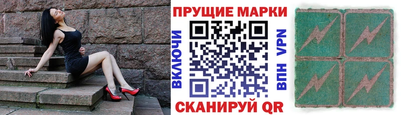 маркетплейс телеграм  Петров Вал  Марки NBOMe 1,8мг  ссылка на мегу как войти 
