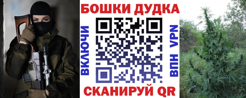 гидра ССЫЛКА  Петров Вал  Каннабис сатива 